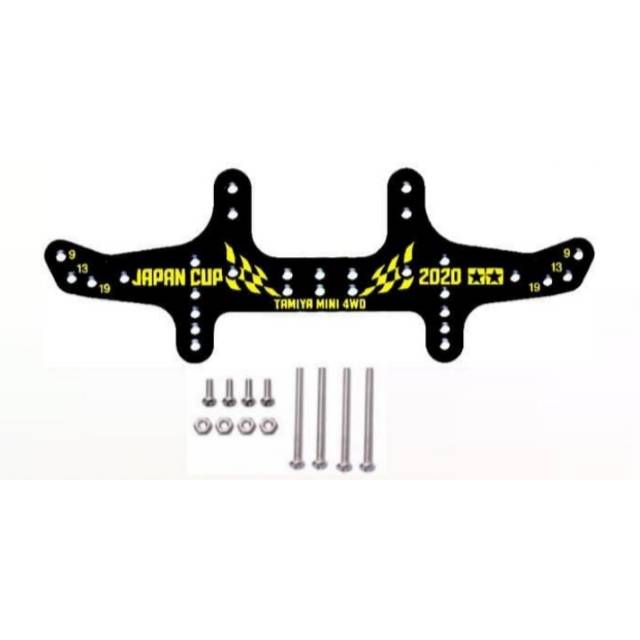 REP TAMIYA 95132 FRP REAR MULTI ROLLER SETTING STAY J-CUP 2020