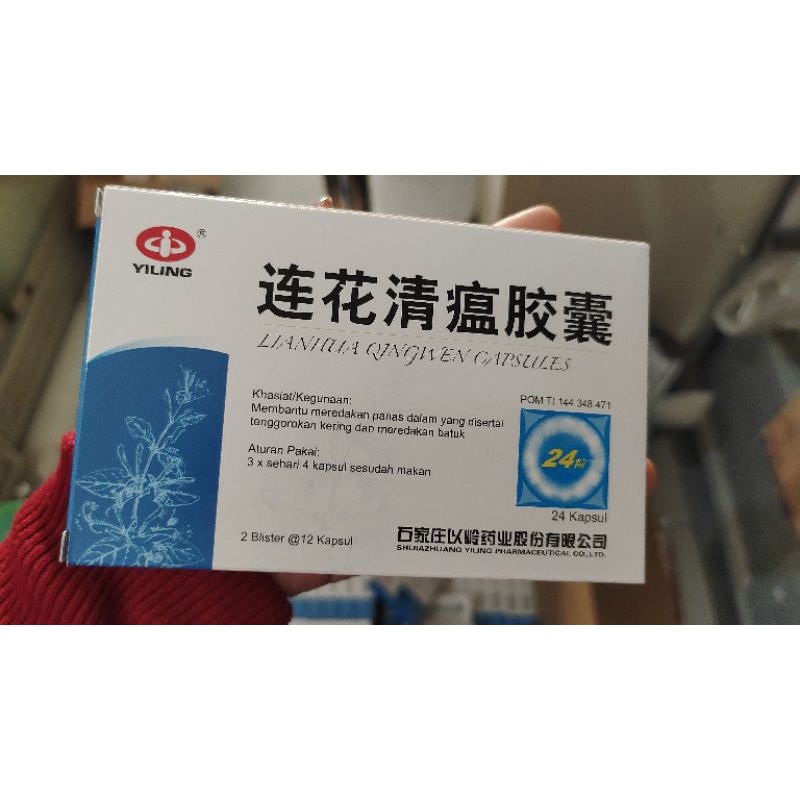 LIANHUA QINGWEN CAPSULE