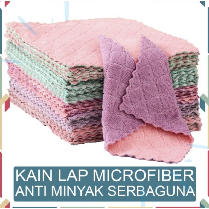Kain lap microfiber serbaguna 25 x 25 cm tebal