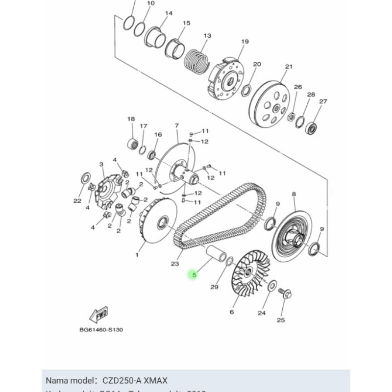 COLLAR BOSH BOS RUMAH ROLLER ROLER XMAX ASLI ORI YAMAHA B74 E7674 00