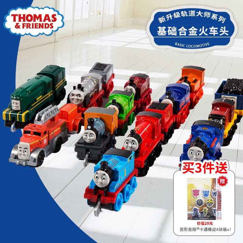 Fisher Price Thomas Mainan  Track Jalur Balap Mobil Untuk 