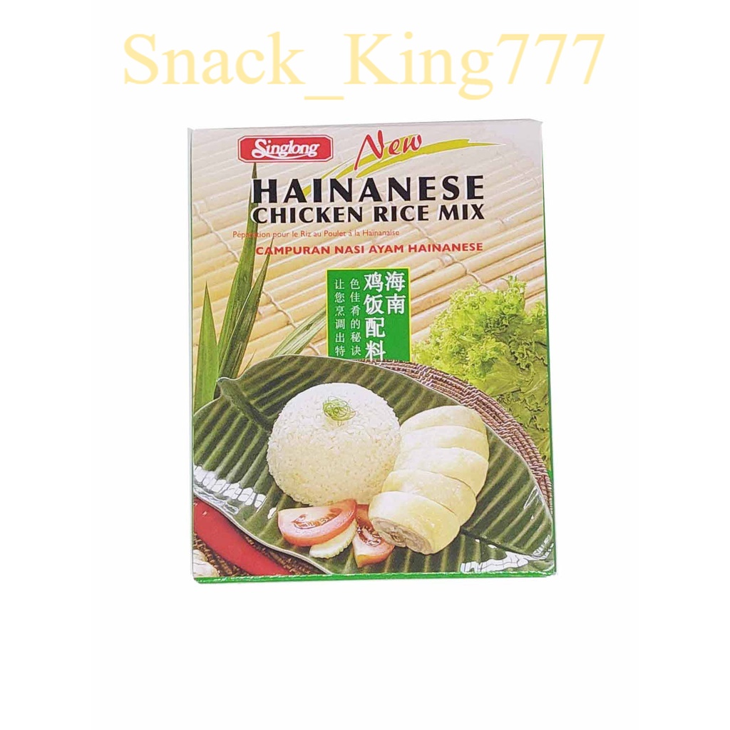 

SINGLONG BUMBU NASI AYAM HAINAM / HAINANESE CHICKEN RICE MIX 90GR MEDAN