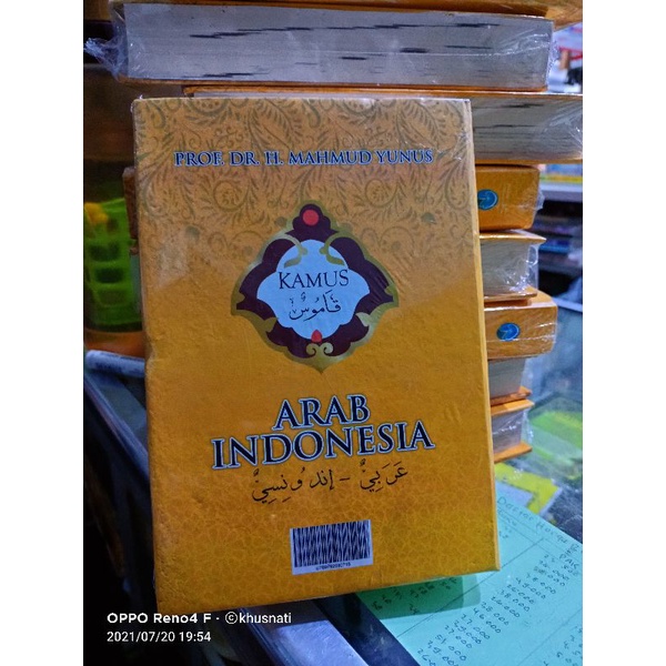 Kamus bahasa Arab Mahmud Yunus