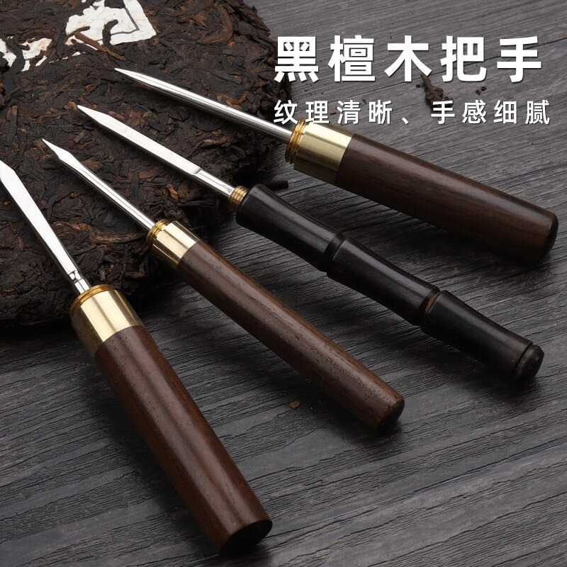 TD-AD1 OEIN Pisau Teh Puerh Tea Knife Wood Chinese Ceremony Style 4 - EA60CD