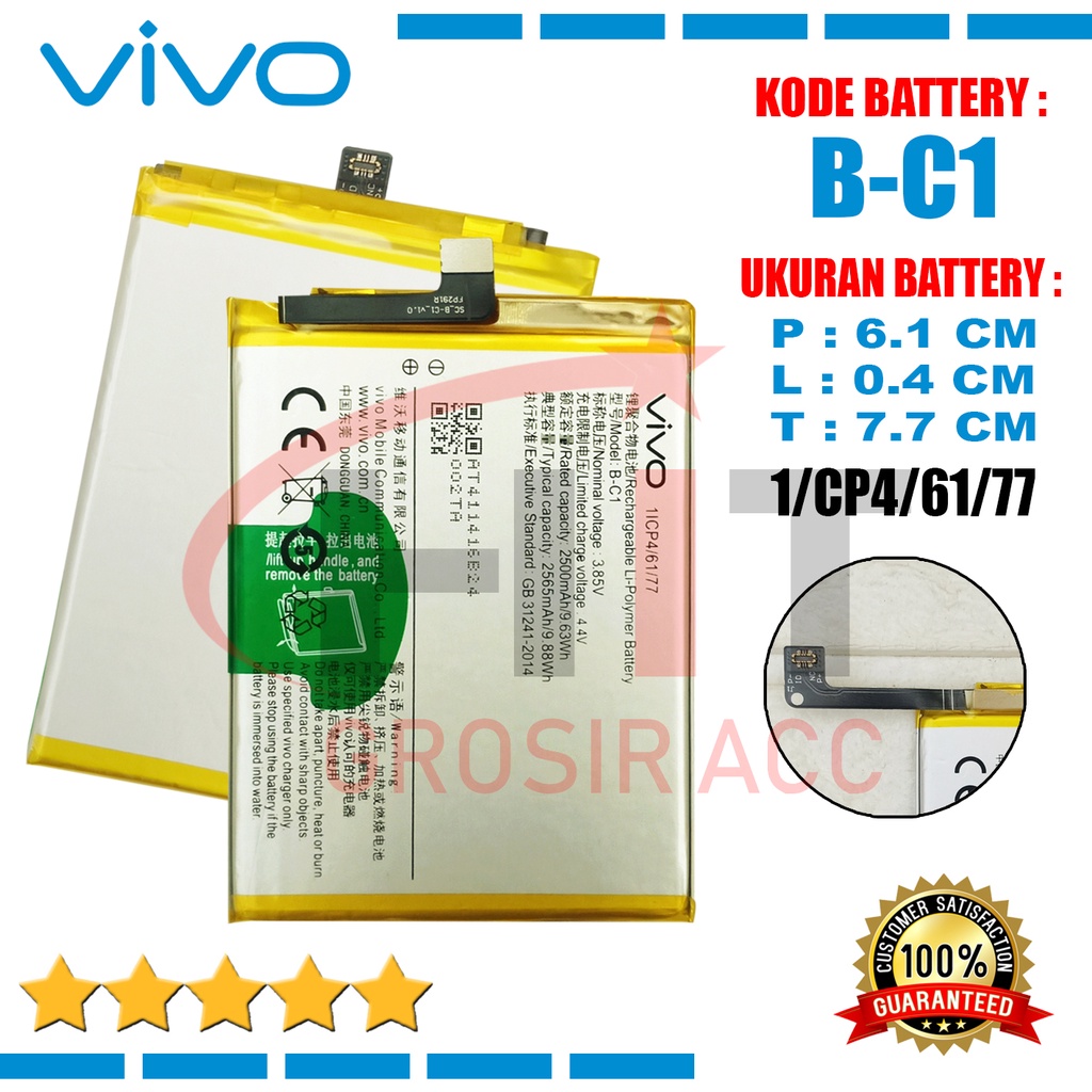 Baterai Battery B-C1 Vivo Y53 1606 BC1