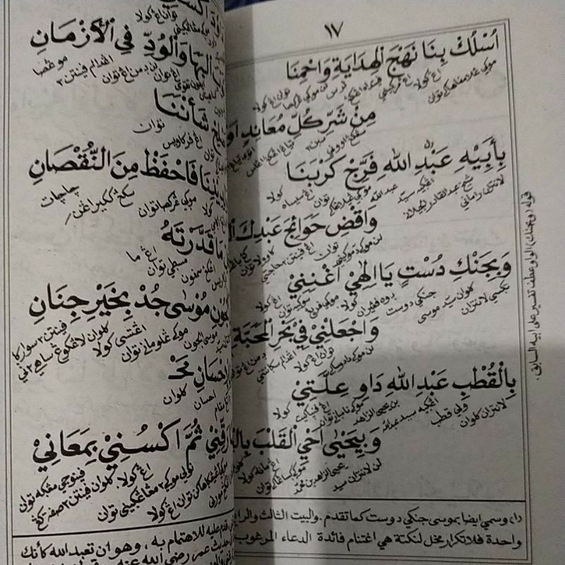 assalamualaikum,,,selamat datang ditoko kami, nurul burhan nur burhan juz 1 dan 2 silahkan dipesan.