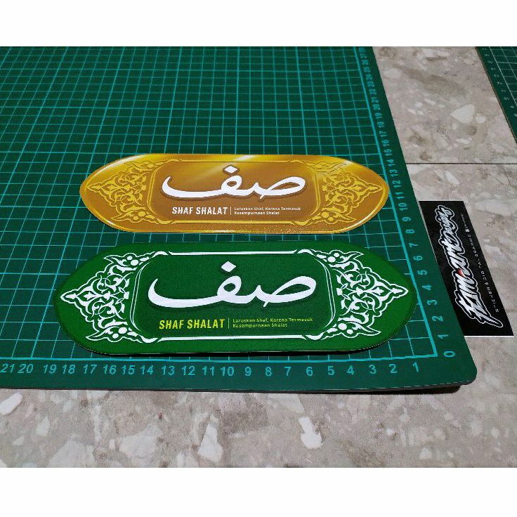 Stiker Shaf Shalat, Print UV Gel, Bahan Premium berkualitas