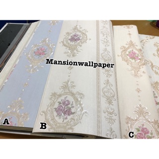 Harga wallpaper dinding Terbaik Januari 2021 Shopee Harga wallpaper dinding Terbaik Januari 2021 Shopee