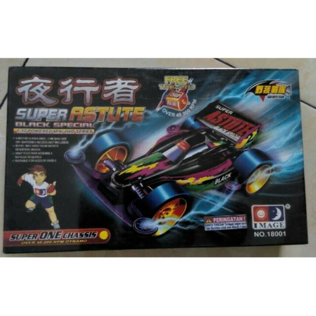 Tamiya Image Super Astute Black Special Chassis One Super