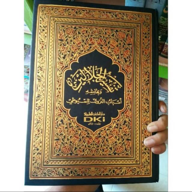 Kitab TAFSIR JALALAIN DKI Beirut - Kertas Kuning