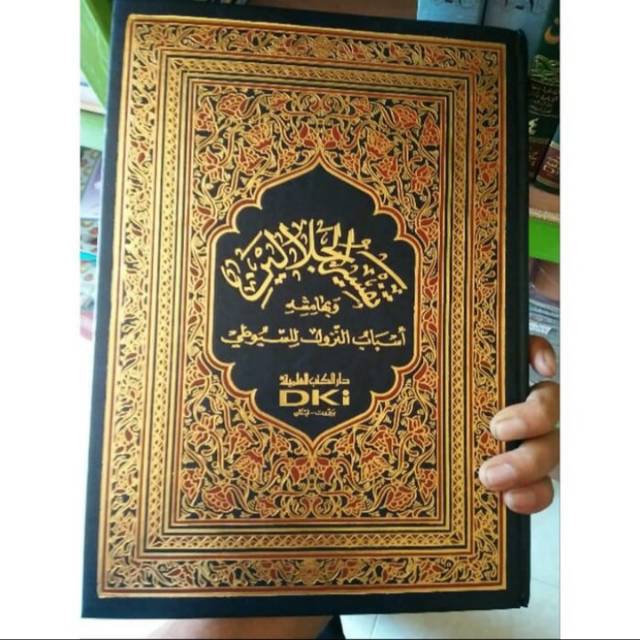 Jual Kitab Tafsir Jalalain Dki Beirut Kertas Kuning Shopee Indonesia