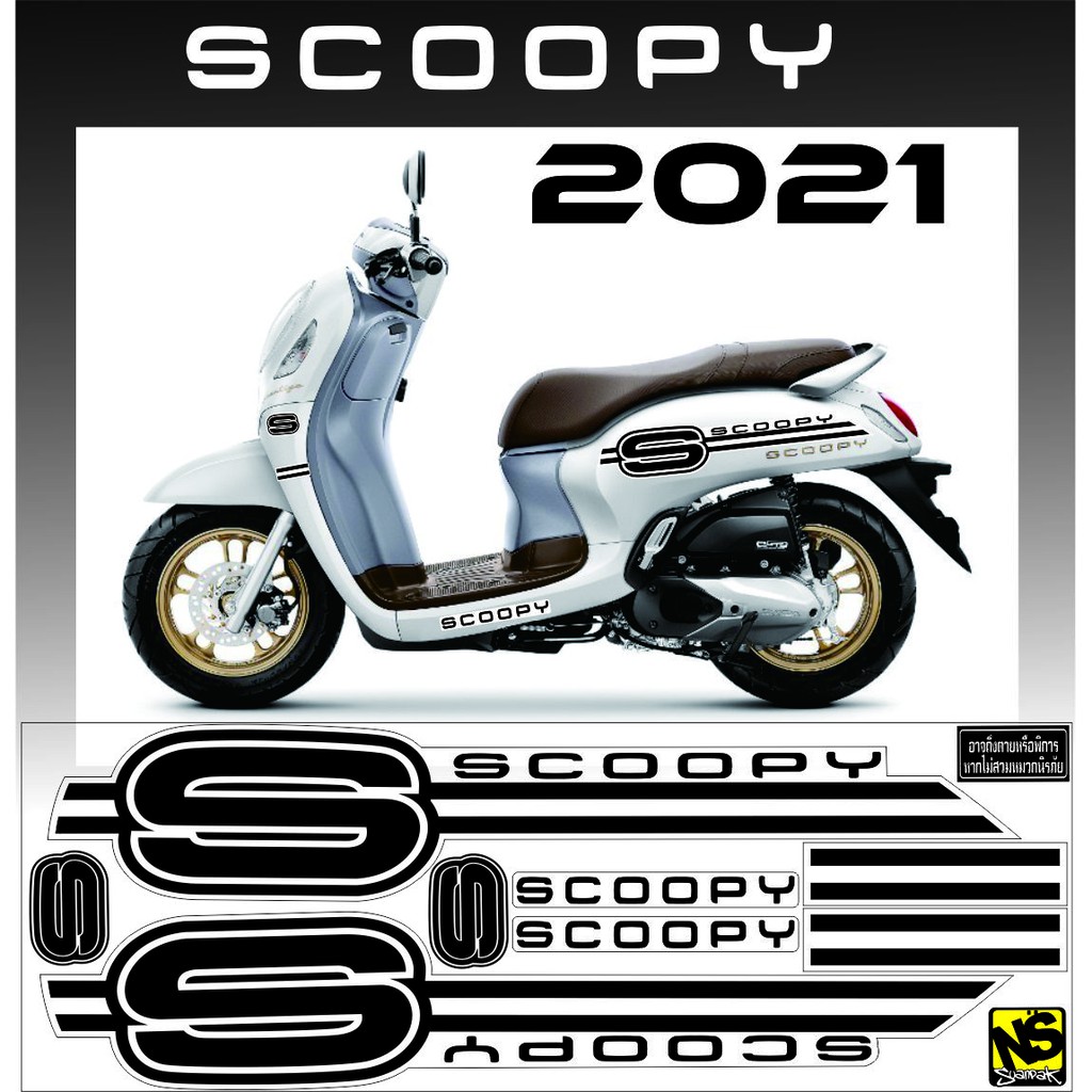 STRIPING SIMPLE VARIASI NEW SCOOPY 2021 VARIASI STICKER MOTOR SCOOPY 2021 VARIASI LIS