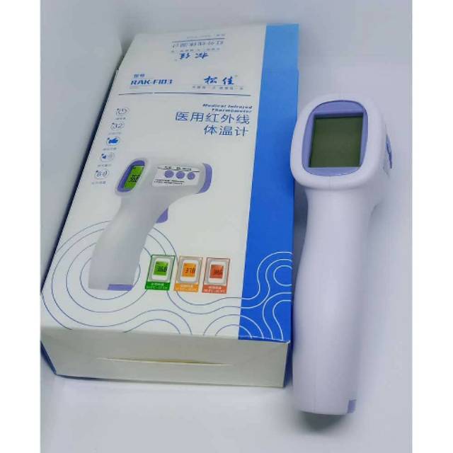 COFOE Thermometer Suhu Tubuh Digital Infrared Non Contact