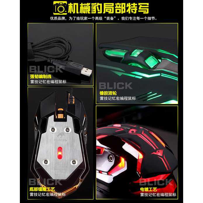 RAJFOO Gaming Mouse Laser - Model 1