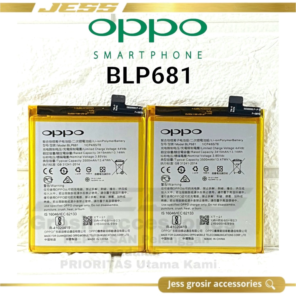 Baterai Battery ERRLY BLP681 BLP-681 For Type Hp Oppo F9 - CPH1823 &amp; F9 PRO &amp; R17 - CPH1879 - PBEM00