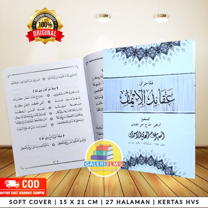 Pengajaran Aqoidul Iman Bahasa Sunda Ponpes Miftahul Huda Pengajaran 'Aqoidul Iman Miftahul Huda