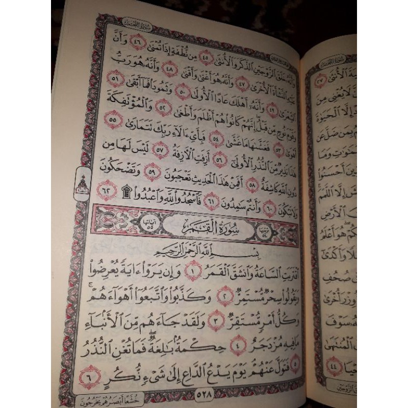 Al Quran Ru Rosm ustmani ORI khot dan tanda baca asli Ustmani ukuran Quran A5