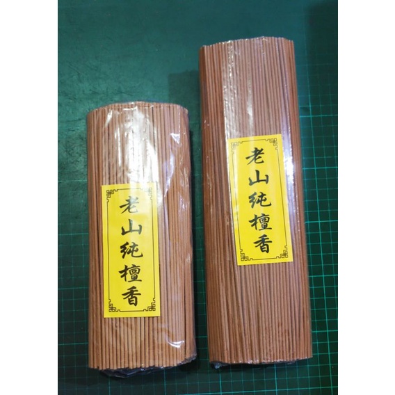 Dupa jepang / tanpa kaki cendana lausan