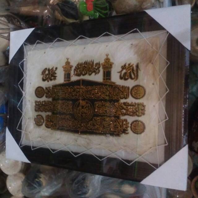 Kerajinan Lukisan Kaligrafi Kabah Allah Muhammad Kode 002 Bahan Kulit Kambing ASLI - Souvenir Jogja