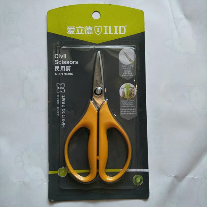 Gunting ILID 306  gunting ketas ILID STAINLESS kuning  Gunting