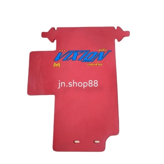 Mudflap Vixion Karet Penahan Lumpur