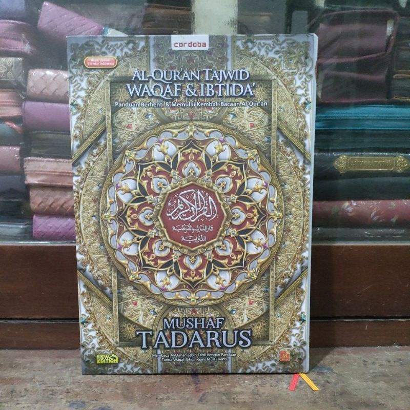 Al-Quran Tajwid & Wakaf Ibtida' A4 Cordoba