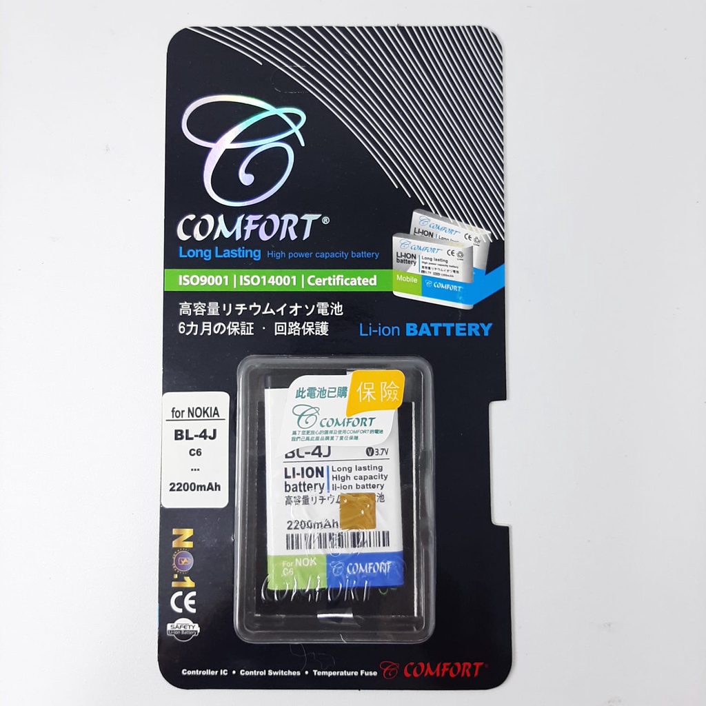 Baterai BL-4J COMFORT Double Power for Nokia BL-4J