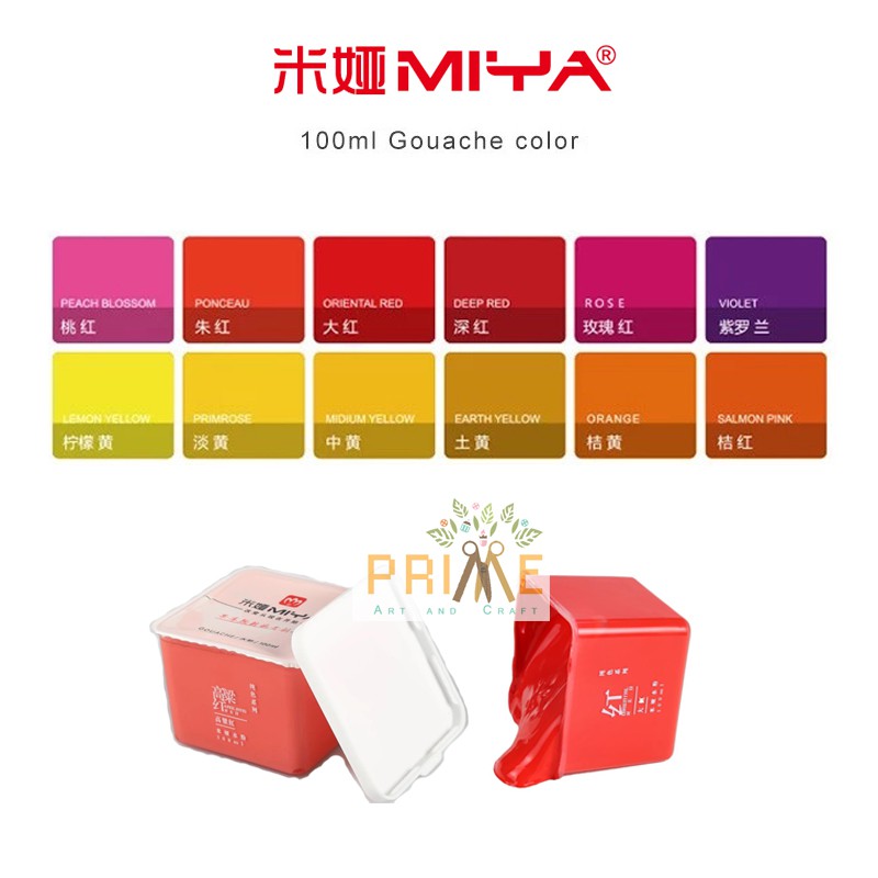 

miya gouache color 100ml series red & vibrant color