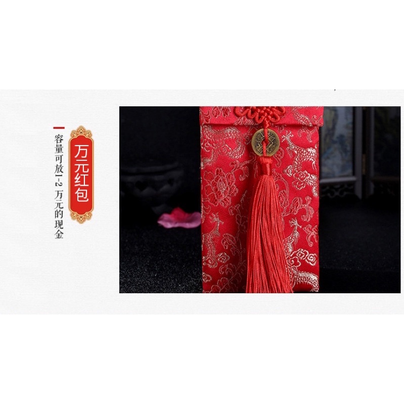 Angpao Kain Variasi EMBOS UANG JADUL &amp; GIOK /  Angpao Kain Imlek / Angpao Imlek / Angpao Sangjit / Angpao Kain Wedding Sangjit