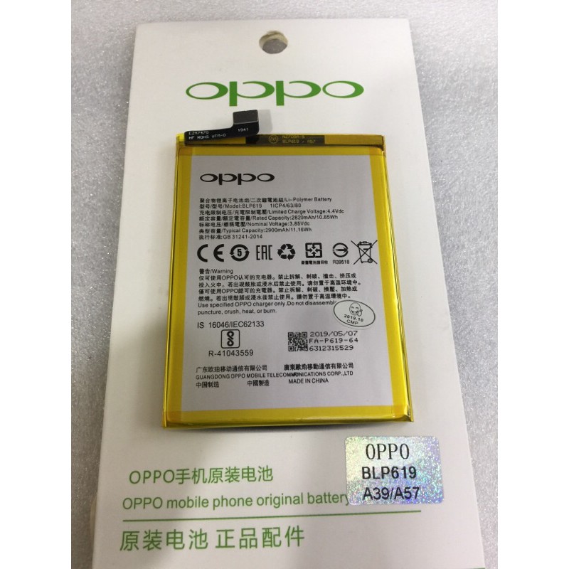 Baterai-Batere-Original Oppo A39 / A57 / BLP619