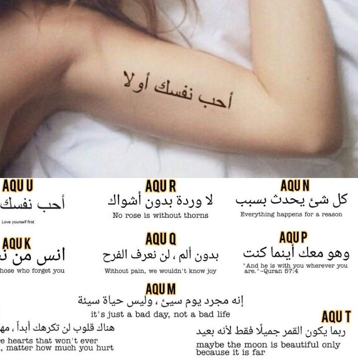 ✞PROMO✞Tato Temporer/Stiker Tato Minimalis - AQU - Tato tulisan arab latinharga bersaing