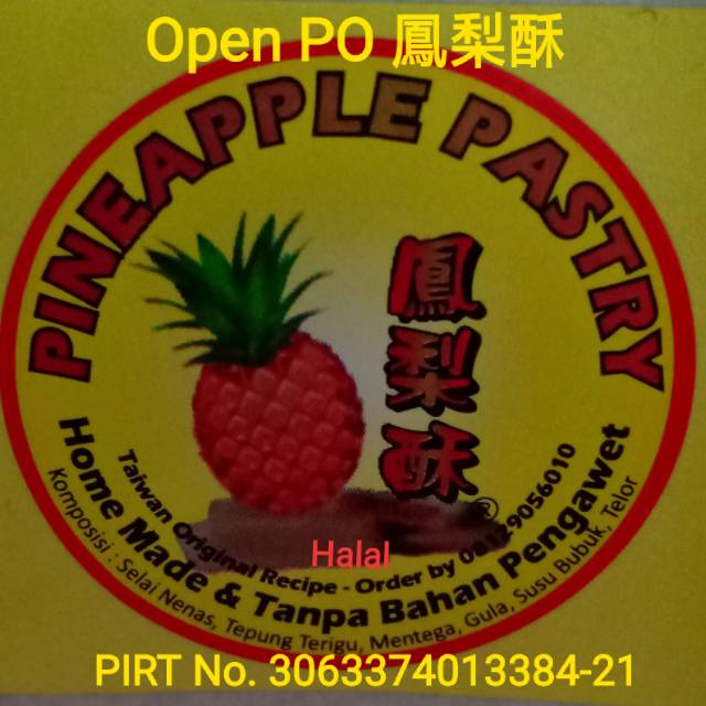 

Pineapple Pastry 鳳梨酥 Nastar Taiwan