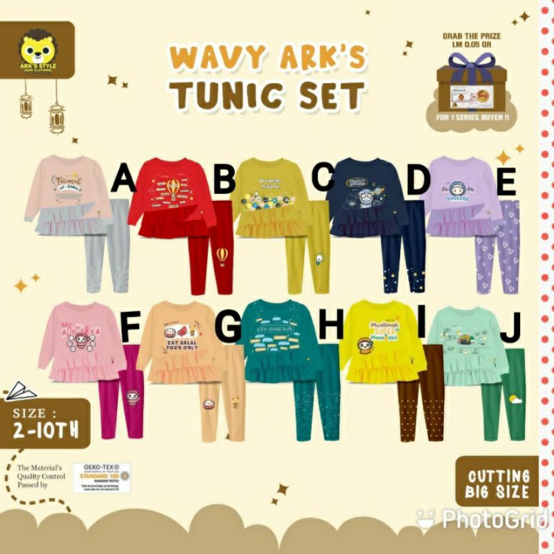 SETELAN ANAK TUNIK WAVY ARK STYLE