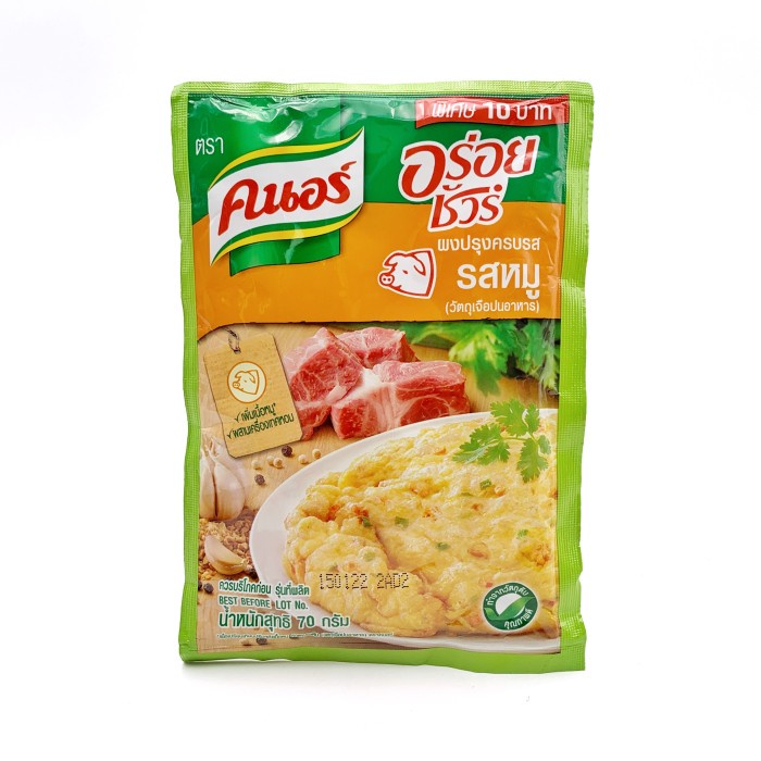 

TERBARU Bumbu Bubuk Kaldu Penyedap Rasa Knorr Babi Pork Powder Thailand 70 Gr