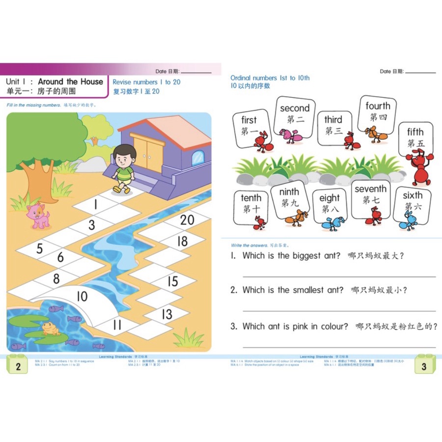 Get Smart with Mathematics English Chinese Workbook Preschool Kindergarten