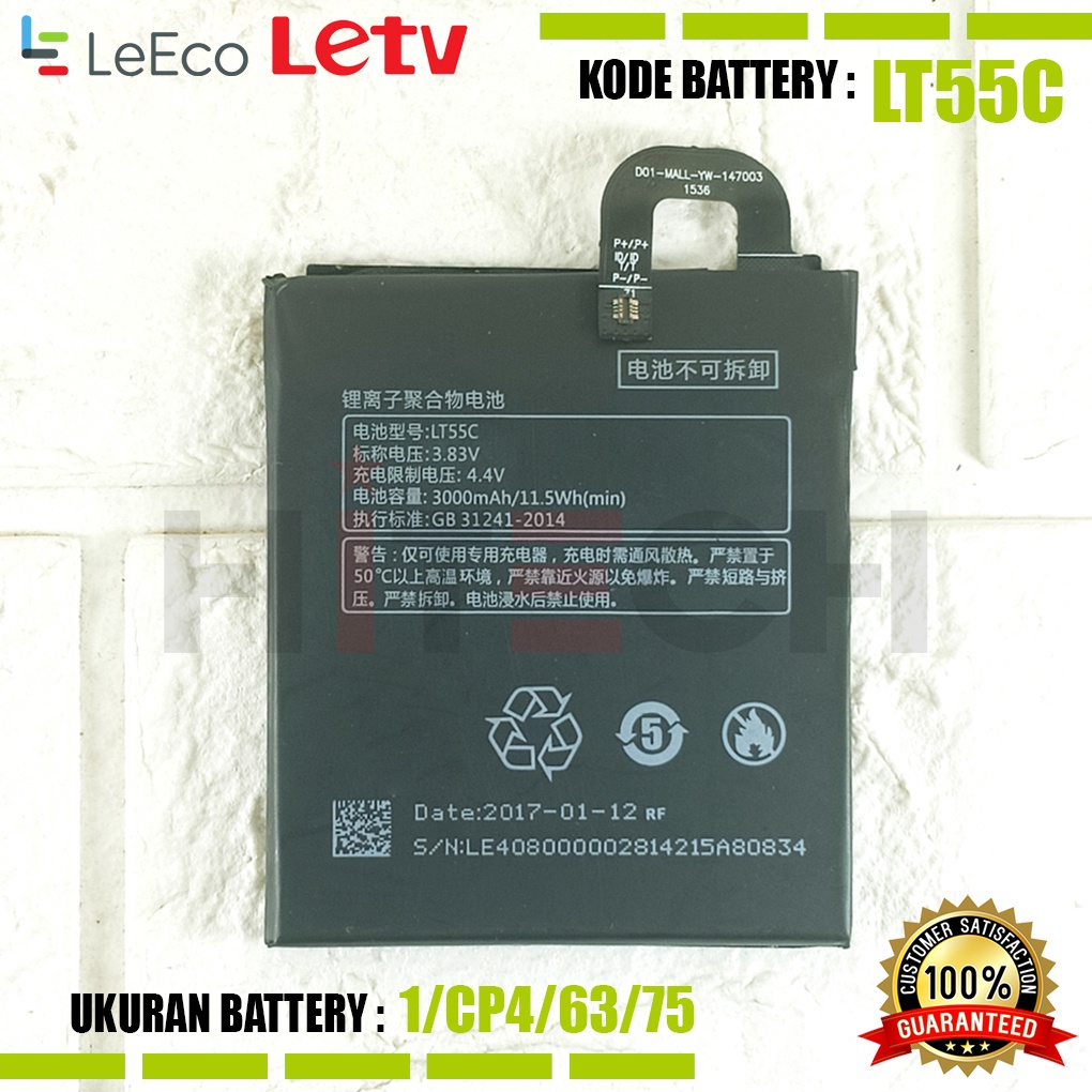 Baterai Battery Original LT55C untuk Letv Le 1S X500 X501 X502 X507 X508 X509 / LEX500 LEX501 LEX502 LEX507 LEX508 LEX509