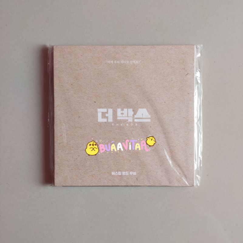 album only ost the box Chanyeol