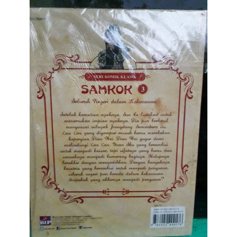seri komik klasik samkok 3