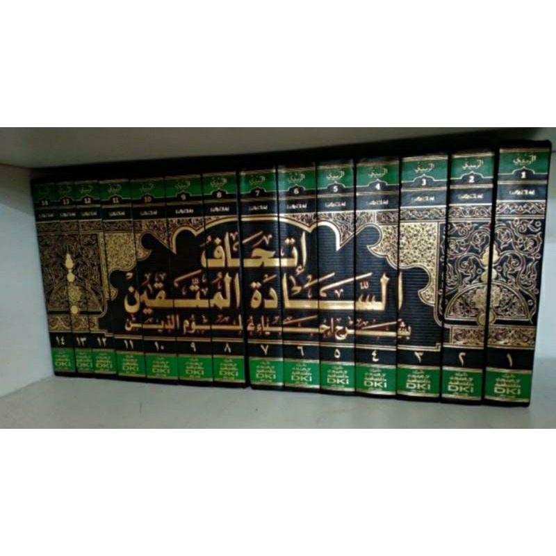 kitab ittihaf / ithaf sadatul Muttaqin Syarah ihya