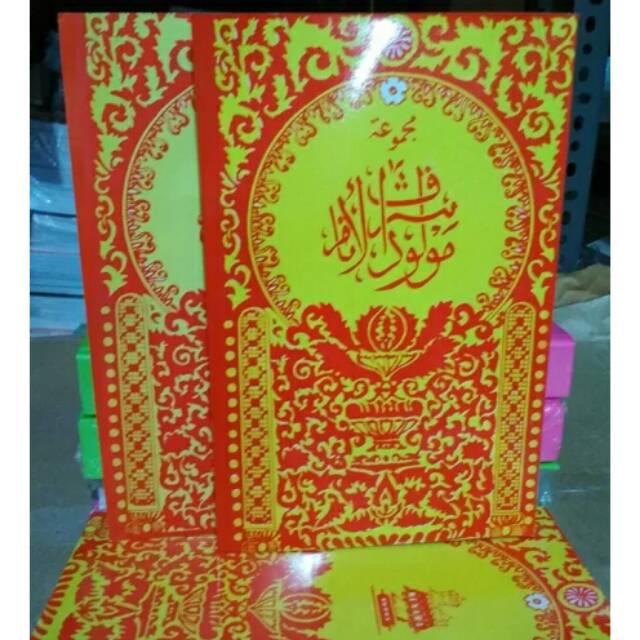 Kitab maulid nabi al barjanji barzanji albarjanzi menara kudus