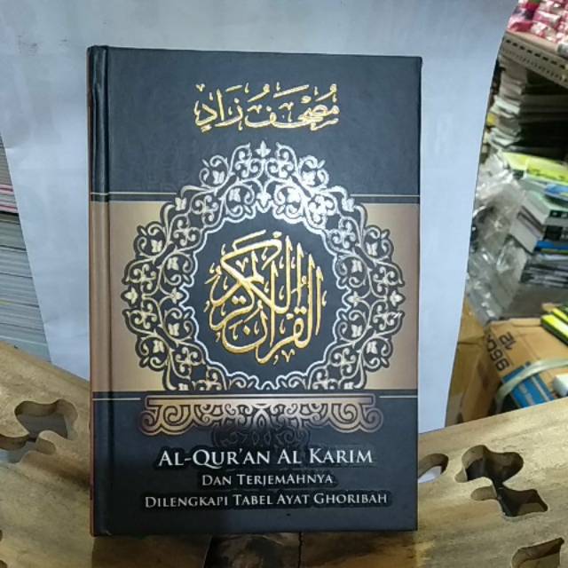 Al Quran Alkarim Alquran Al Karim Dan Terjemahannya Dilengkapi Tabel Ayat Ghoribah Shopee Indonesia