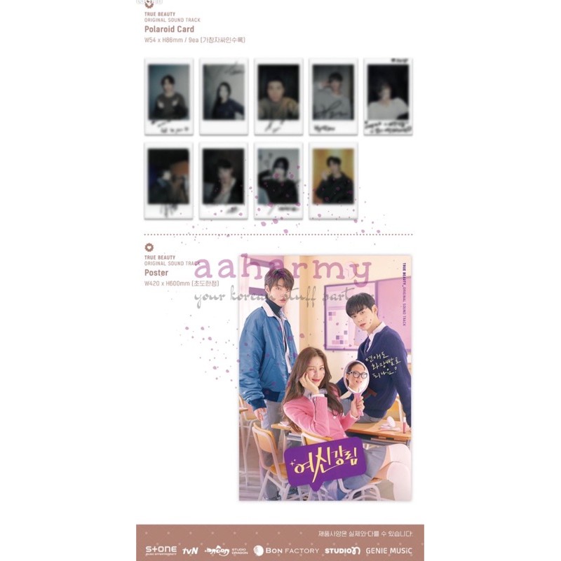 [READY STOCK] SHARING TRUE BEAUTY OST ALBUM