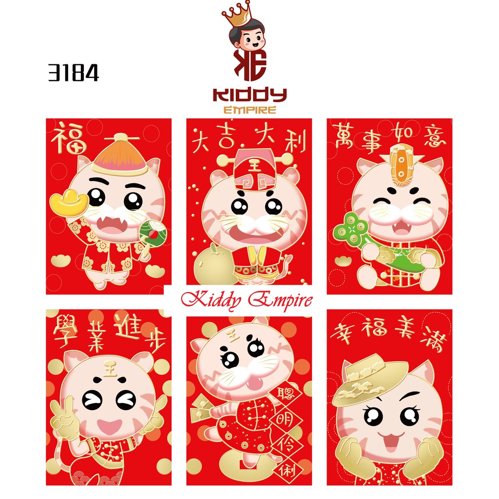 

ANGPAO IMLEK MACAN 2022 / ANGPAO IMLEK TIGER 2022 / ANGPAO IMLEK 2022 / ANGPAO MURAH 2022