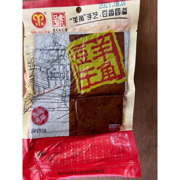 

Tahu yang jiao dou gan 羊角豆干 160grRasa mala / cemilan instan / tahu