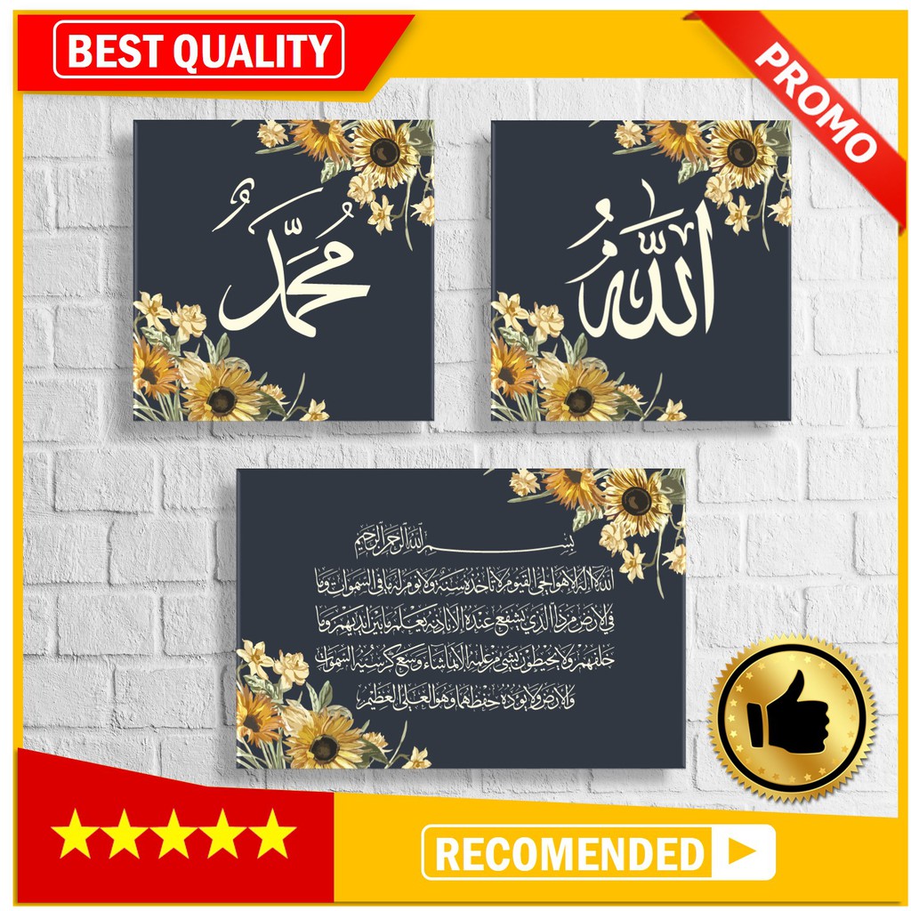 Kaligrafi Hiasan Dinding Kamar Wall Decor Kamar Rumah Pajangan Ayat Kursi Allah Muhammad Ba7 Shopee Indonesia