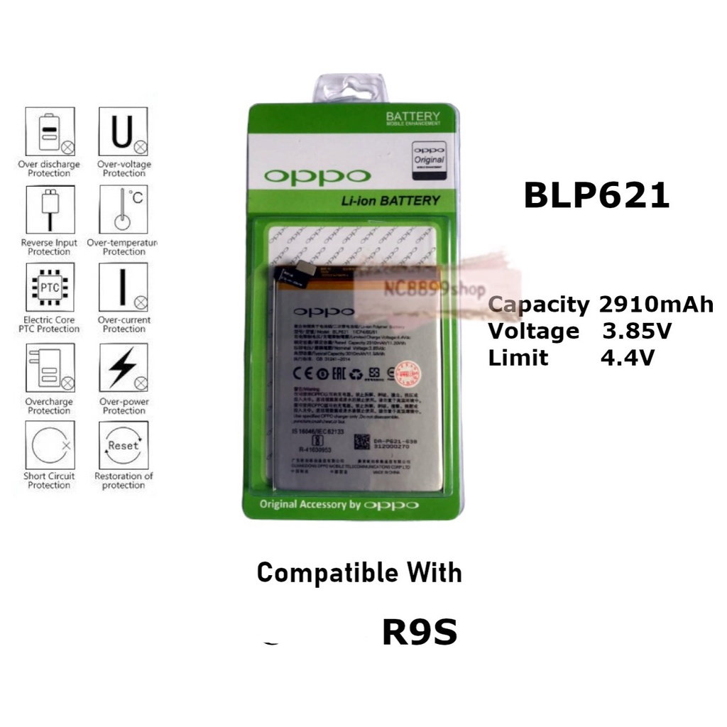 Batre Baterai Battery Original BLP621 R9S