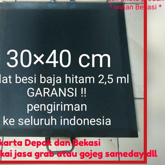 ♘ wajan baja/loyang martabak/panggangan roti/wajan martabak/wajan roti ➬