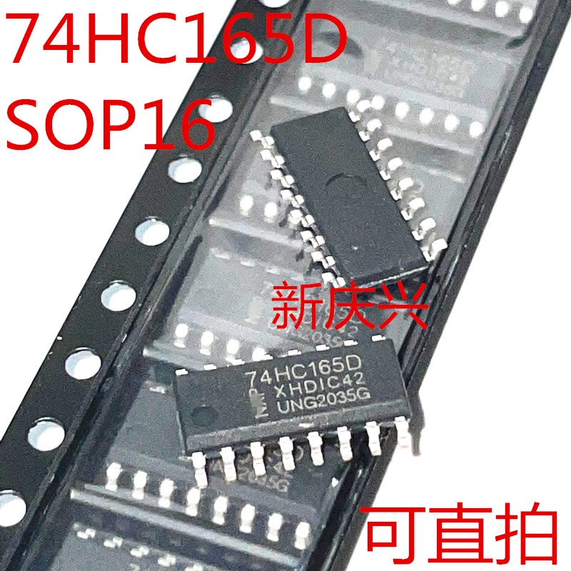 50pcs Ic 74HC165D SOP-14 SN74HC165DR SOP 74HC165 SMD