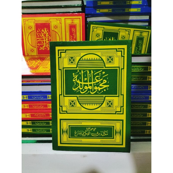 Maulid Diba Maulid Barzanji