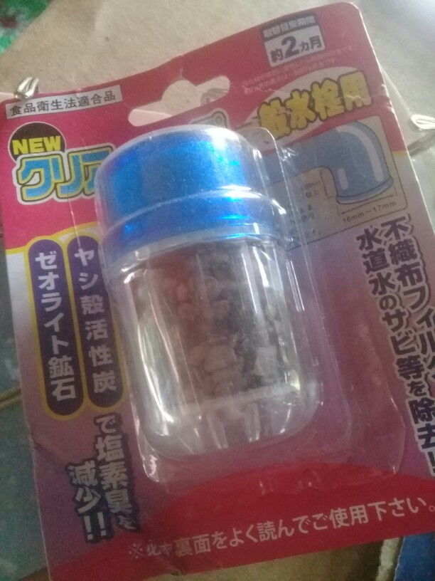 Cod Kran Filter / Saringan Air Kran Sambungan Keran Sambungan Kran  / Ledeng Air Bersih